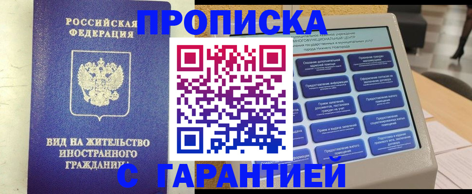 регистрация для школы в Спасске-Дальнем